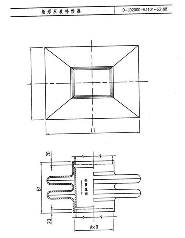 矩形雙波補償器