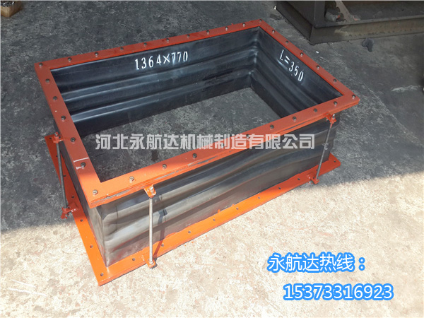 風(fēng)道橡膠補(bǔ)償器