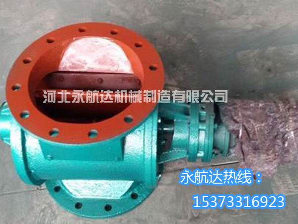 圓口星型卸灰閥