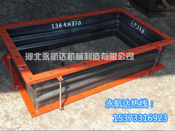 方形風(fēng)道織物補(bǔ)償器